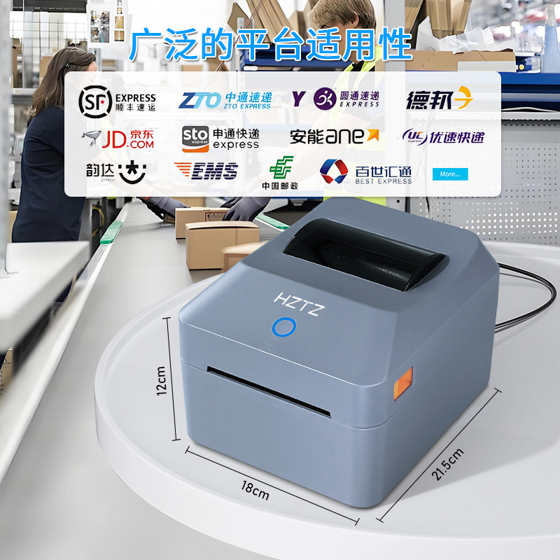 Bluetooth Thermal Label Printe - Commercial Printing Network review and price
