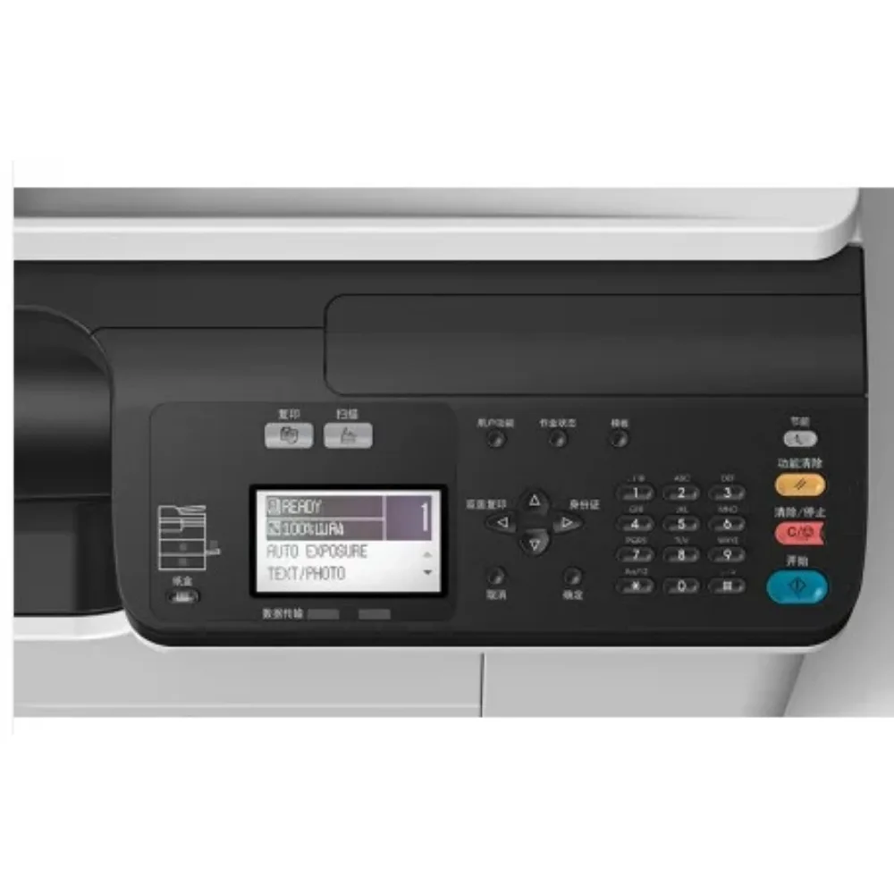 Brand new for BD 2523a copier  - Commercial Digital Printing review and price