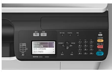 BD 2523a Copier Multi-function - Commercial Digital Printing review and price